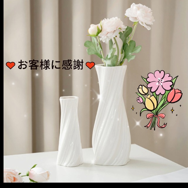 Amazon.co.jp: 花瓶 花瓶大きいフラワーベース白陶器花びんおしゃれ
